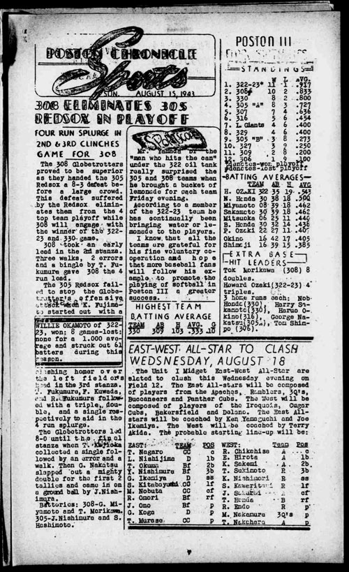 Poston Chronicle Sports, August 15, 1943