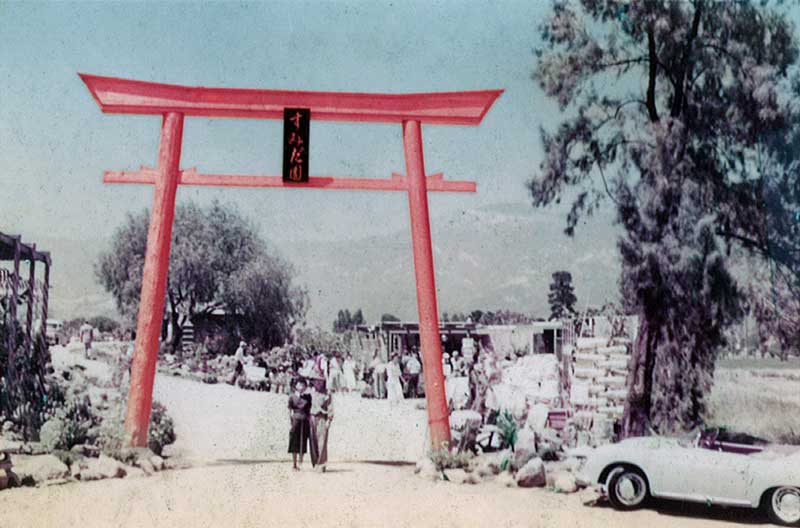 Harold and Ethel Sumida, 1958